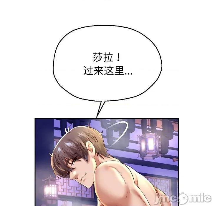 重生之长枪无敌 重生之长枪无敌-重生之长枪无敌 第55话 第85页