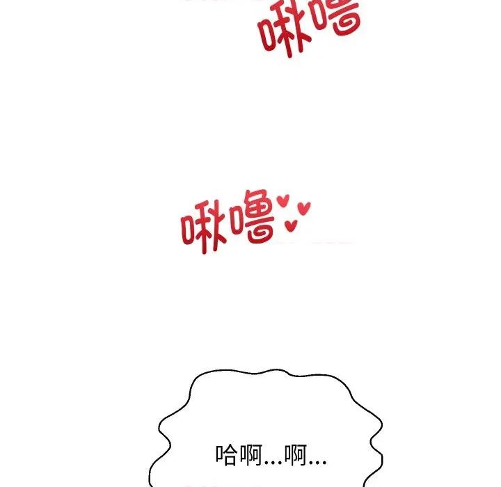 重生之长枪无敌 重生之长枪无敌-重生之长枪无敌 第55话 第96页