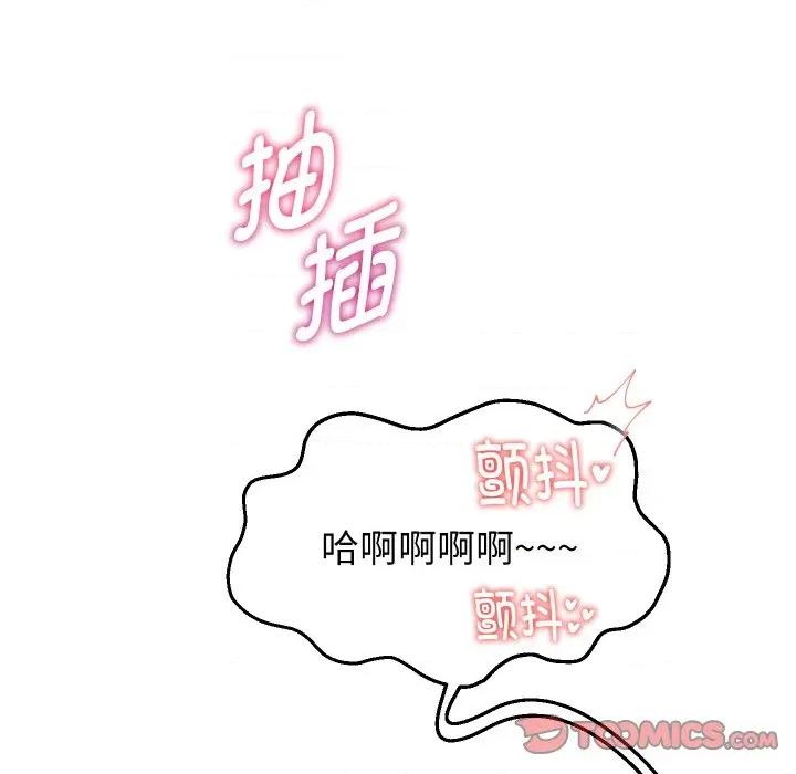 重生之长枪无敌 重生之长枪无敌-重生之长枪无敌 第55话 第102页