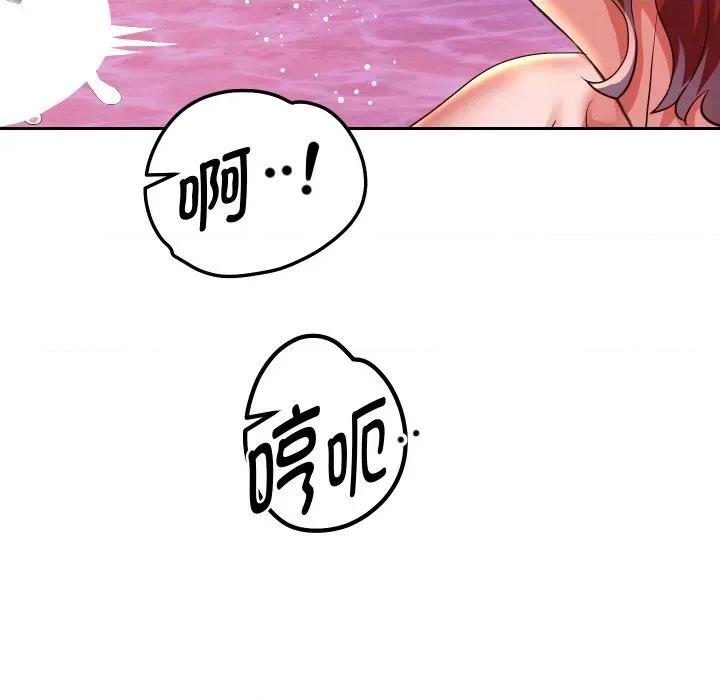 重生之长枪无敌 重生之长枪无敌-重生之长枪无敌 第55话 第107页