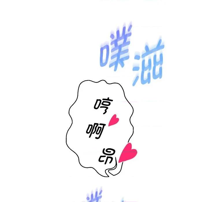 重生之长枪无敌 重生之长枪无敌-重生之长枪无敌 第55话 第108页