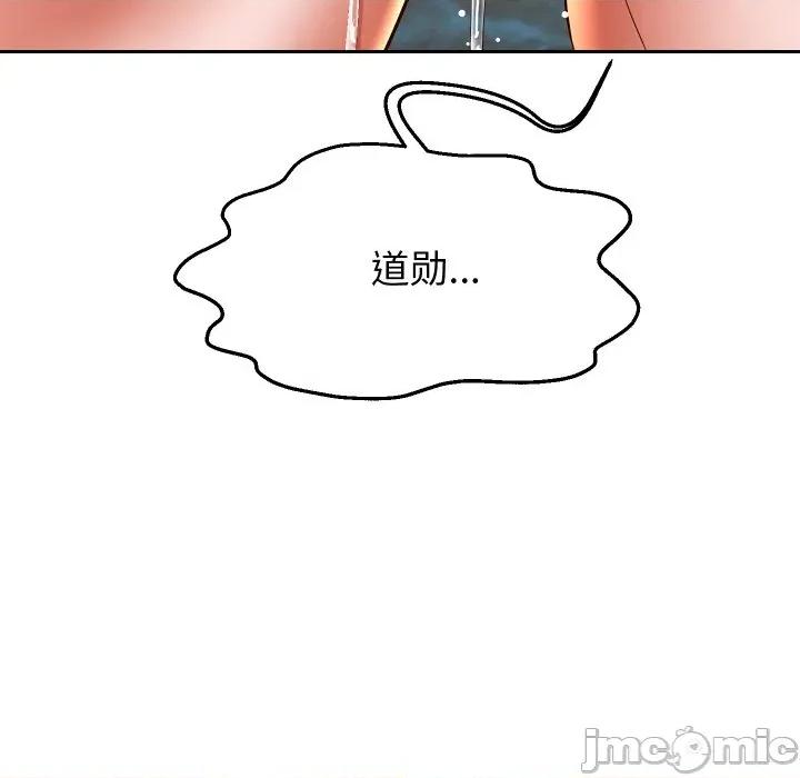 重生之长枪无敌 重生之长枪无敌-重生之长枪无敌 第55话 第110页