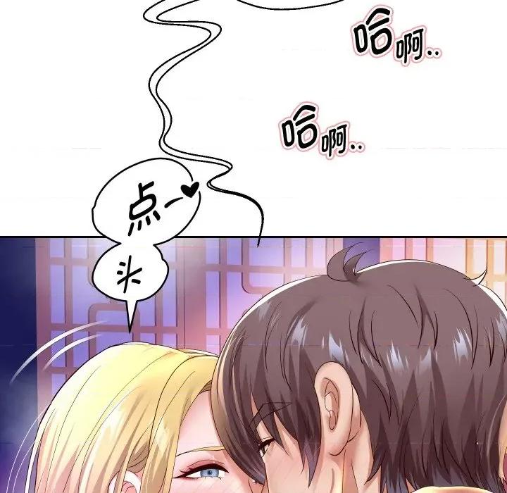 重生之长枪无敌 重生之长枪无敌-重生之长枪无敌 第55话 第112页