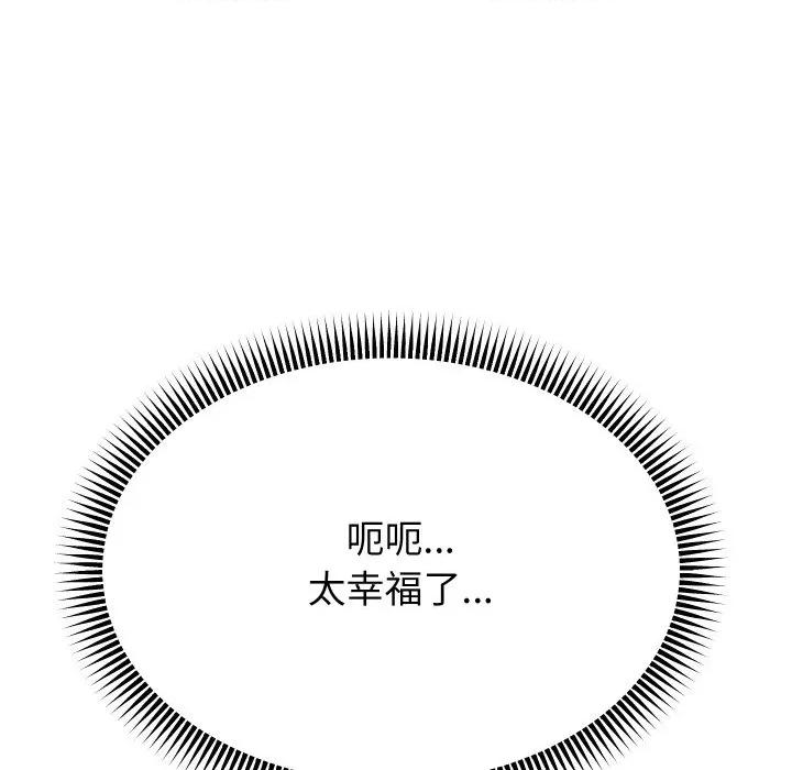 重生之长枪无敌 重生之长枪无敌-重生之长枪无敌 第55话 第116页