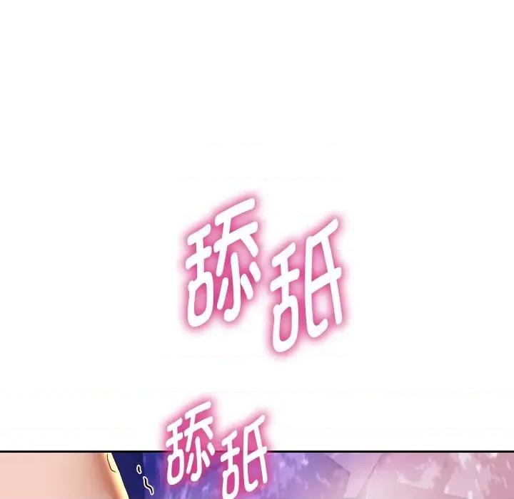 重生之长枪无敌 重生之长枪无敌-重生之长枪无敌 第55话 第119页