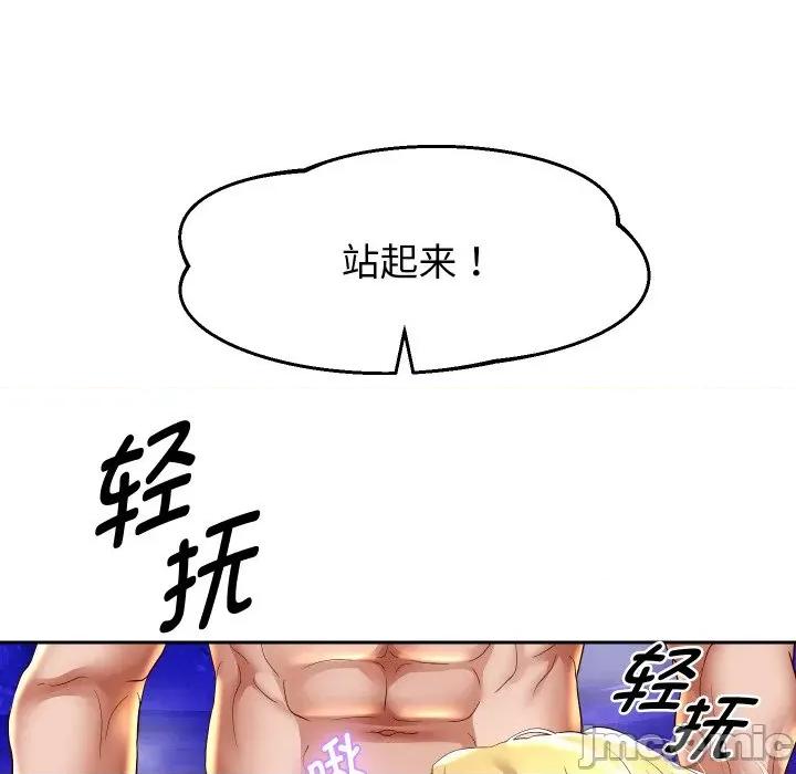 重生之长枪无敌 重生之长枪无敌-重生之长枪无敌 第55话 第125页