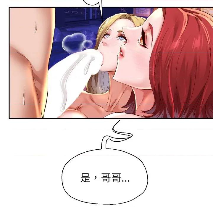 重生之长枪无敌 重生之长枪无敌-重生之长枪无敌 第55话 第128页