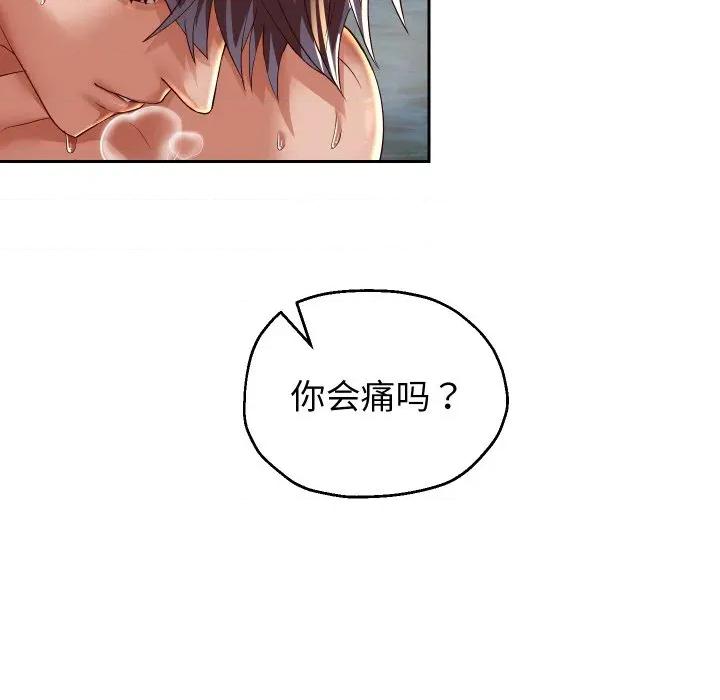 重生之长枪无敌 重生之长枪无敌-重生之长枪无敌 第55话 第136页