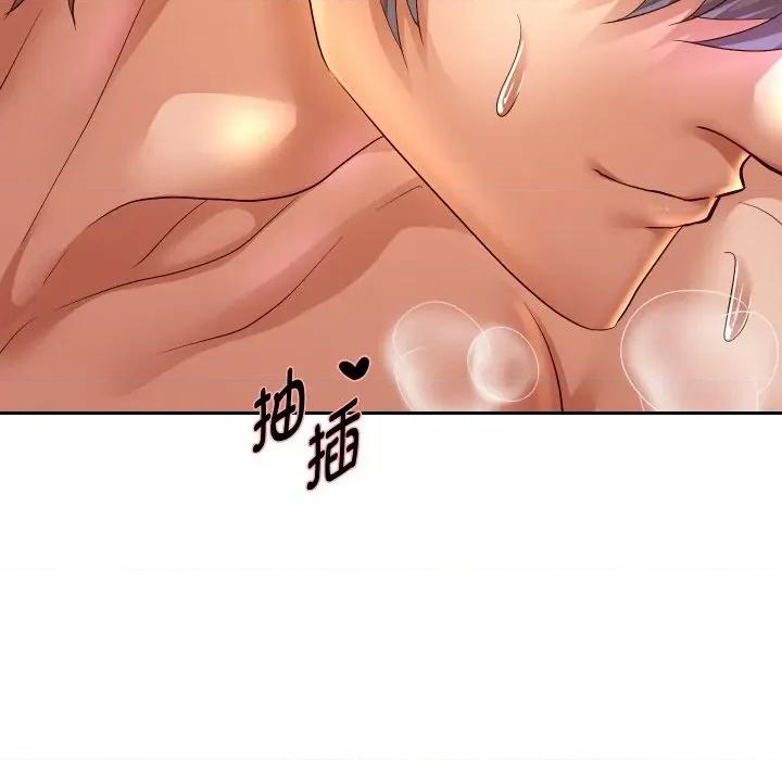 重生之长枪无敌 重生之长枪无敌-重生之长枪无敌 第55话 第141页