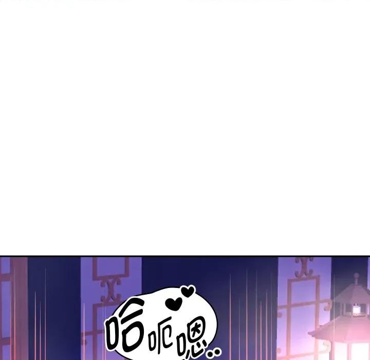 重生之长枪无敌 重生之长枪无敌-重生之长枪无敌 第55话 第142页