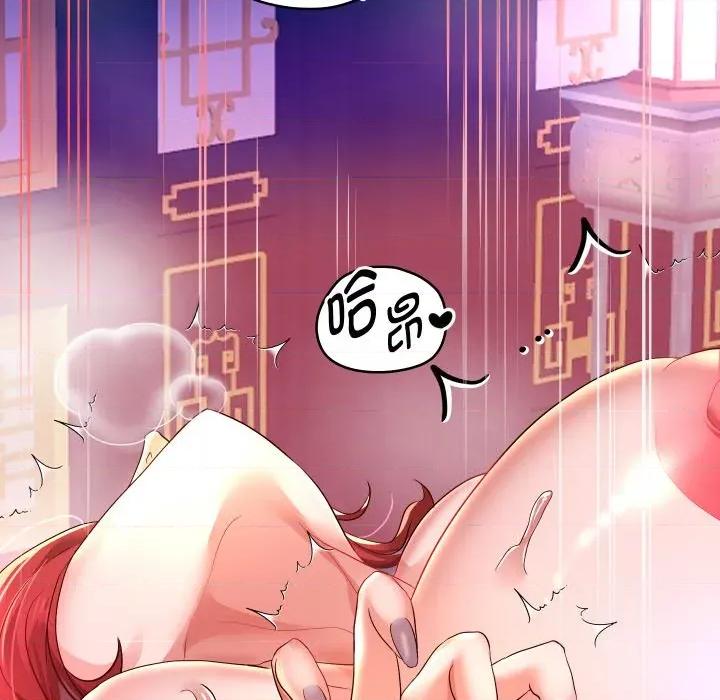 重生之长枪无敌 重生之长枪无敌-重生之长枪无敌 第55话 第143页
