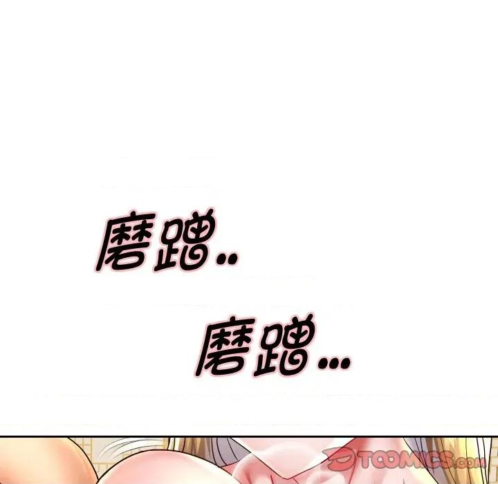 重生之长枪无敌 重生之长枪无敌-重生之长枪无敌 第55话 第147页