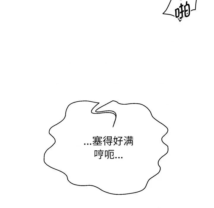 重生之长枪无敌 重生之长枪无敌-重生之长枪无敌 第55话 第153页