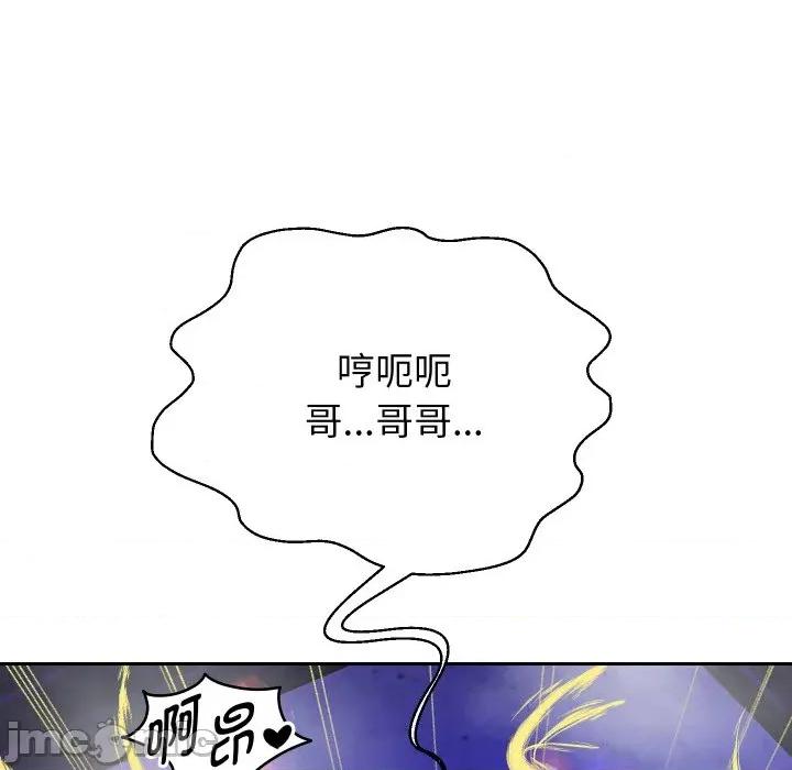 重生之长枪无敌 重生之长枪无敌-重生之长枪无敌 第56话 第10页