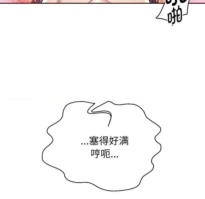 重生之长枪无敌 重生之长枪无敌-重生之长枪无敌 第56话 第13页