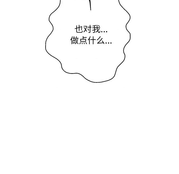 重生之长枪无敌 重生之长枪无敌-重生之长枪无敌 第56话 第17页