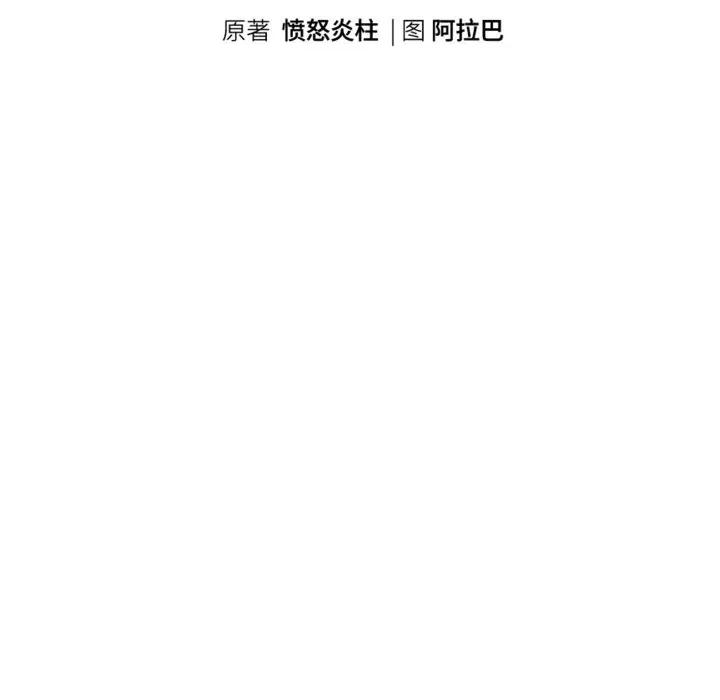 重生之长枪无敌 重生之长枪无敌-重生之长枪无敌 第56话 第19页