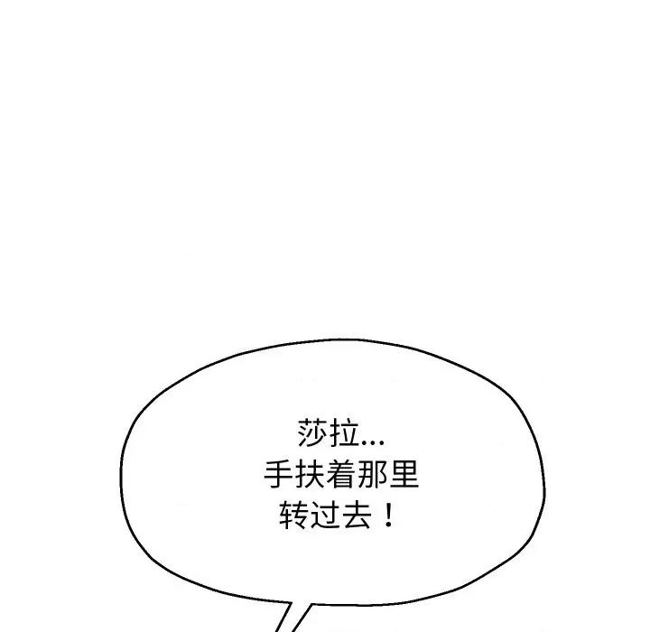 重生之长枪无敌 重生之长枪无敌-重生之长枪无敌 第56话 第22页