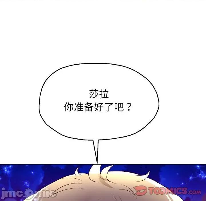 重生之长枪无敌 重生之长枪无敌-重生之长枪无敌 第56话 第30页