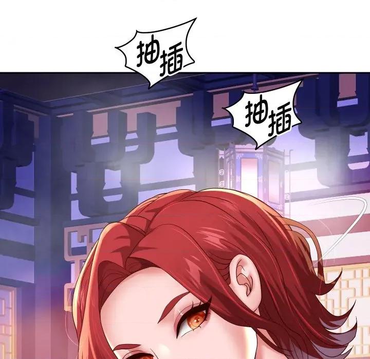 重生之长枪无敌 重生之长枪无敌-重生之长枪无敌 第56话 第44页