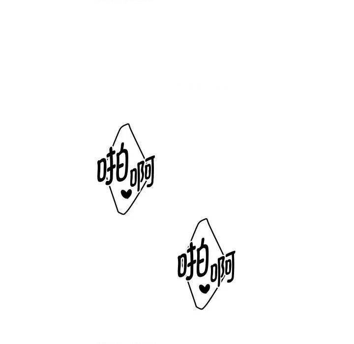 重生之长枪无敌 重生之长枪无敌-重生之长枪无敌 第56话 第46页