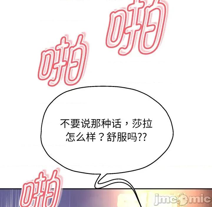 重生之长枪无敌 重生之长枪无敌-重生之长枪无敌 第56话 第60页