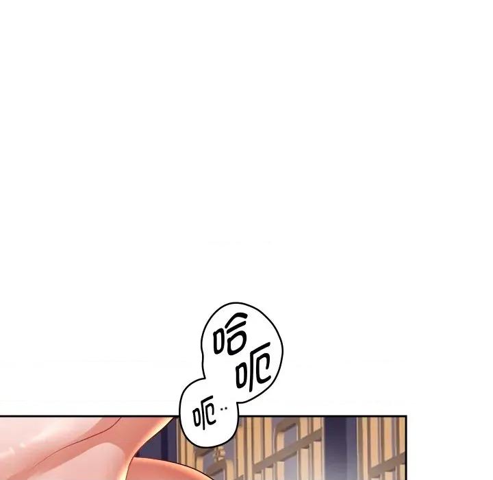 重生之长枪无敌 重生之长枪无敌-重生之长枪无敌 第56话 第63页