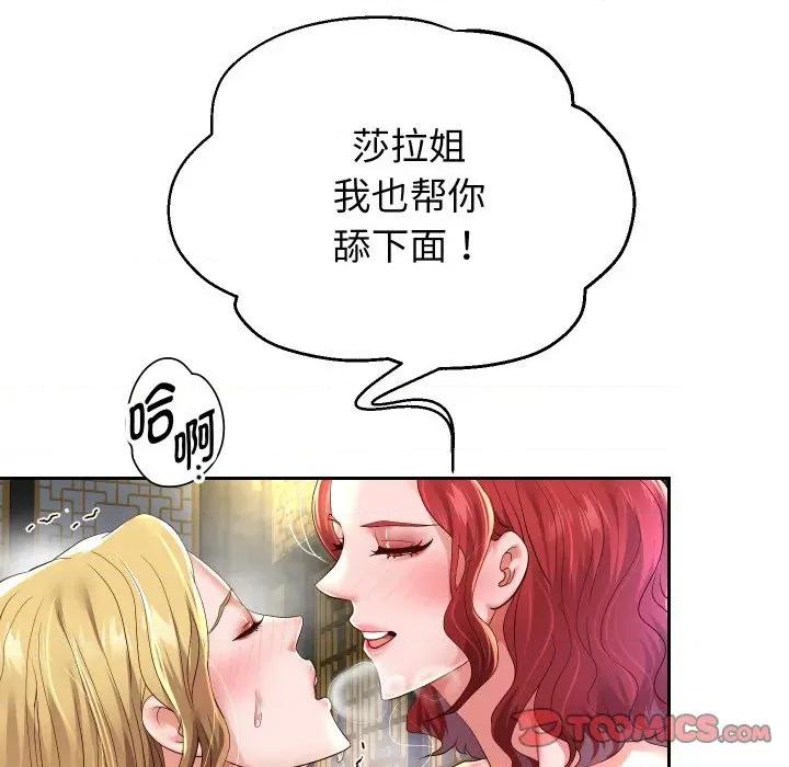 重生之长枪无敌 重生之长枪无敌-重生之长枪无敌 第56话 第66页