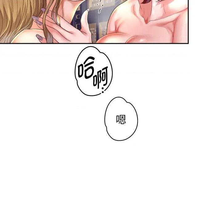重生之长枪无敌 重生之长枪无敌-重生之长枪无敌 第56话 第67页