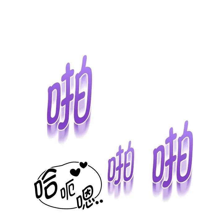 重生之长枪无敌 重生之长枪无敌-重生之长枪无敌 第56话 第68页