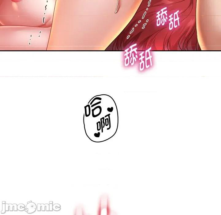重生之长枪无敌 重生之长枪无敌-重生之长枪无敌 第56话 第70页