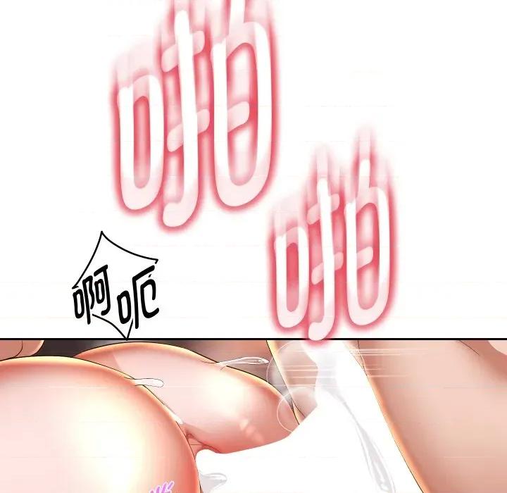 重生之长枪无敌 重生之长枪无敌-重生之长枪无敌 第56话 第71页
