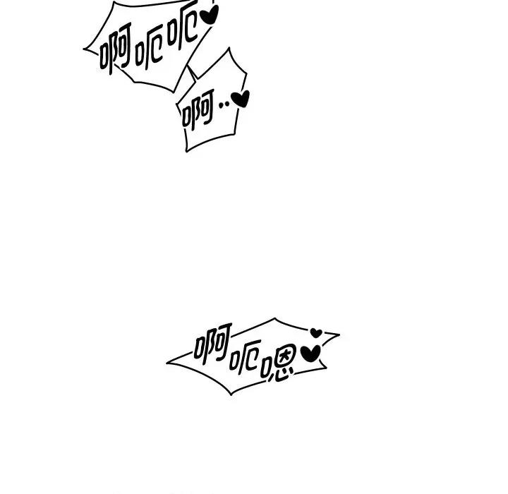 重生之长枪无敌 重生之长枪无敌-重生之长枪无敌 第56话 第73页