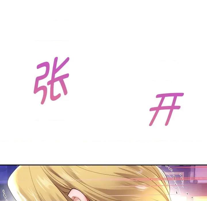 重生之长枪无敌 重生之长枪无敌-重生之长枪无敌 第56话 第77页