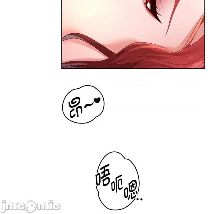 重生之长枪无敌 重生之长枪无敌-重生之长枪无敌 第56话 第80页