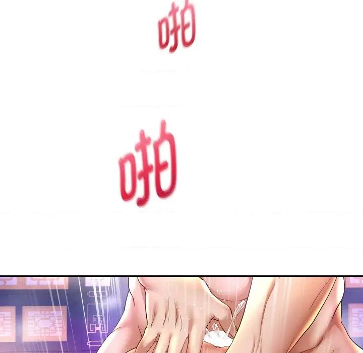 重生之长枪无敌 重生之长枪无敌-重生之长枪无敌 第56话 第86页