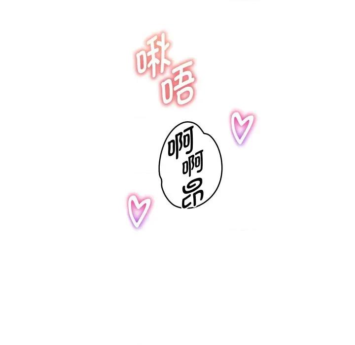 重生之长枪无敌 重生之长枪无敌-重生之长枪无敌 第56话 第88页