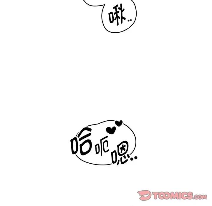重生之长枪无敌 重生之长枪无敌-重生之长枪无敌 第56话 第93页