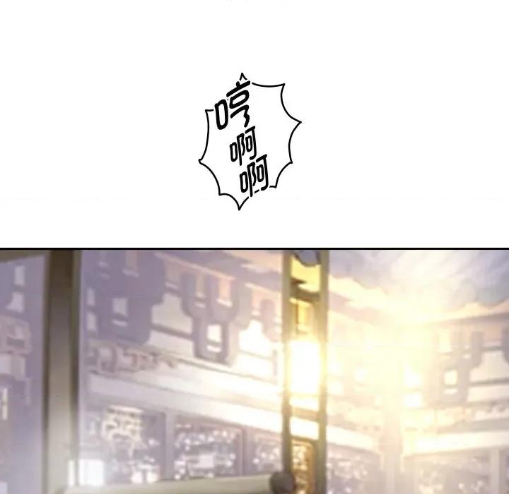 重生之长枪无敌 重生之长枪无敌-重生之长枪无敌 第56话 第94页