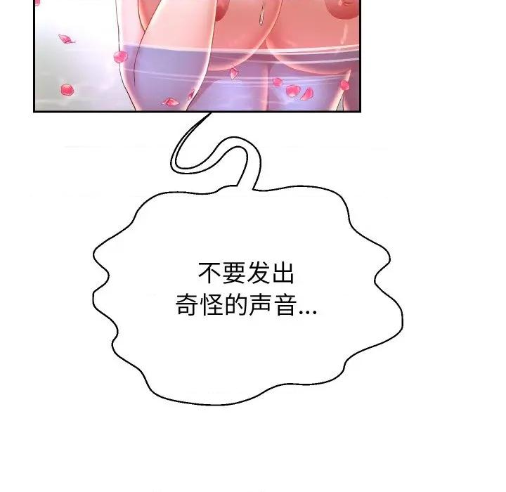 重生之长枪无敌 重生之长枪无敌-重生之长枪无敌 第56话 第101页