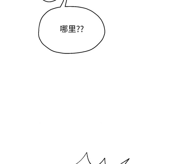 重生之长枪无敌 重生之长枪无敌-重生之长枪无敌 第56话 第109页