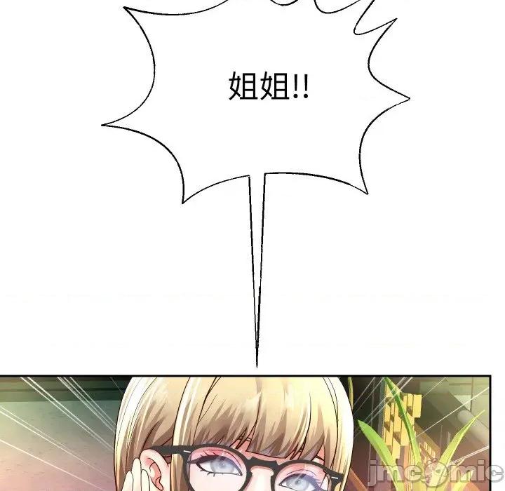 重生之长枪无敌 重生之长枪无敌-重生之长枪无敌 第56话 第110页