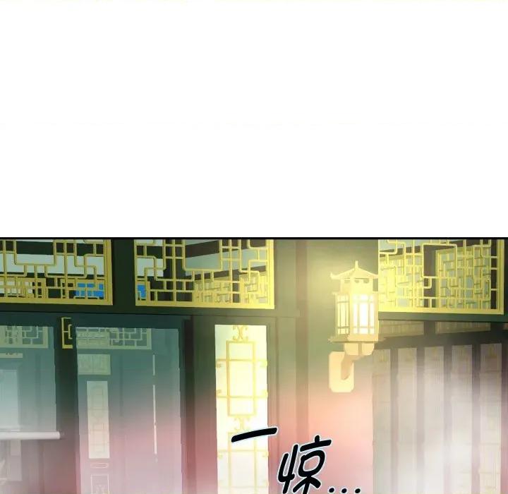 重生之长枪无敌 重生之长枪无敌-重生之长枪无敌 第56话 第112页