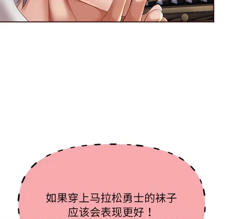 重生之长枪无敌 重生之长枪无敌-重生之长枪无敌 第56话 第121页