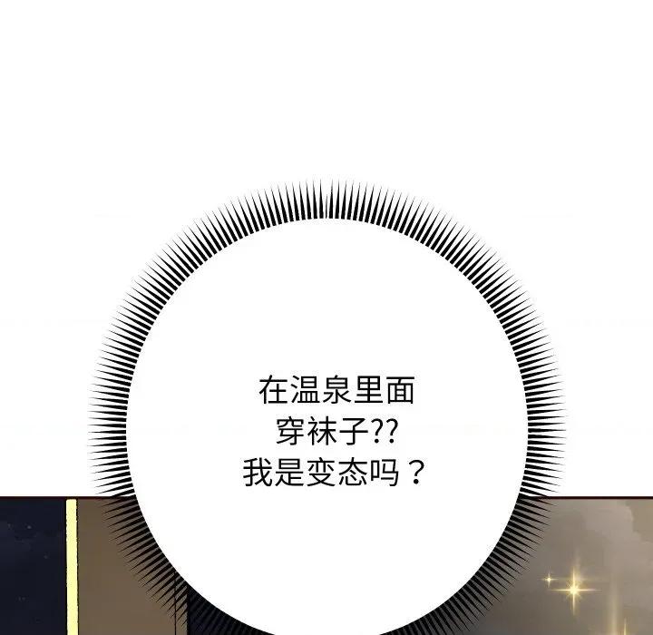 重生之长枪无敌 重生之长枪无敌-重生之长枪无敌 第56话 第124页