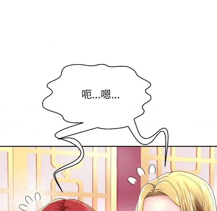 重生之长枪无敌 重生之长枪无敌-重生之长枪无敌 第56话 第136页