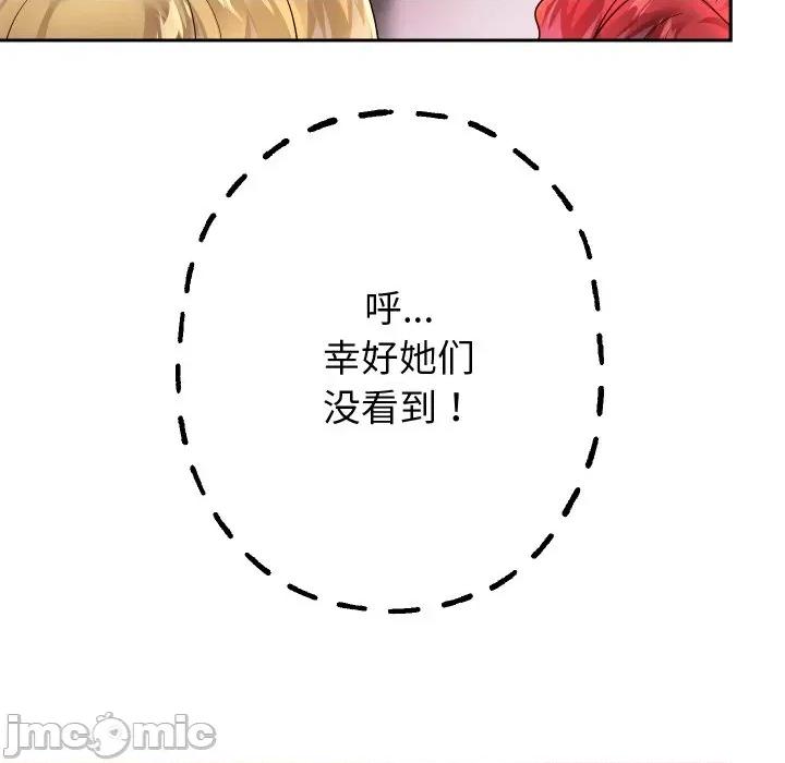 重生之长枪无敌 重生之长枪无敌-重生之长枪无敌 第56话 第145页