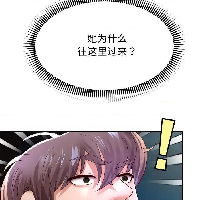 重生之长枪无敌 重生之长枪无敌-重生之长枪无敌 第56话 第152页