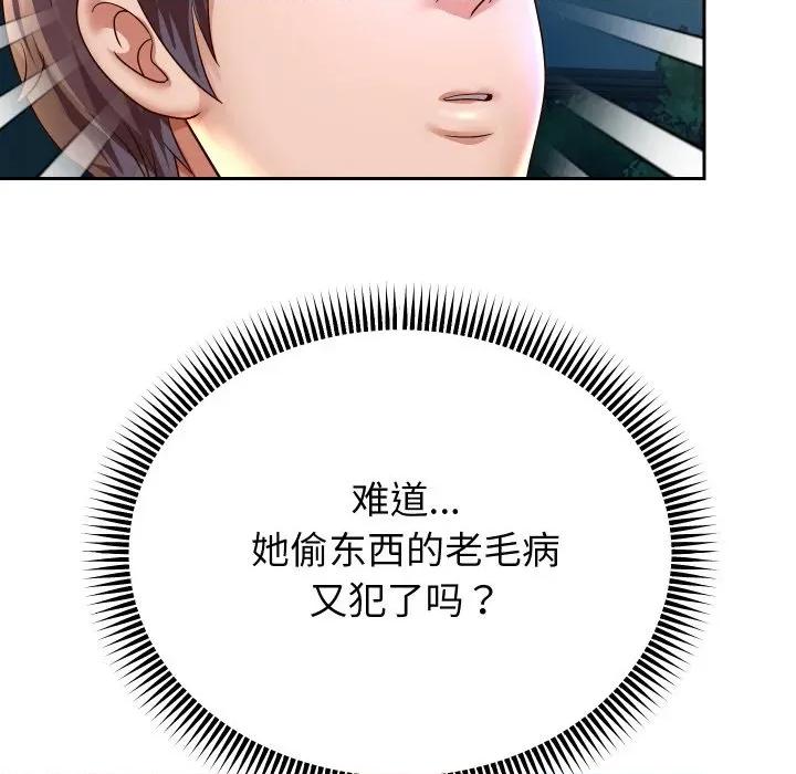 重生之长枪无敌 重生之长枪无敌-重生之长枪无敌 第56话 第153页
