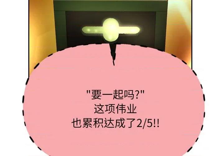 重生之长枪无敌 重生之长枪无敌-重生之长枪无敌 第57话 第4页